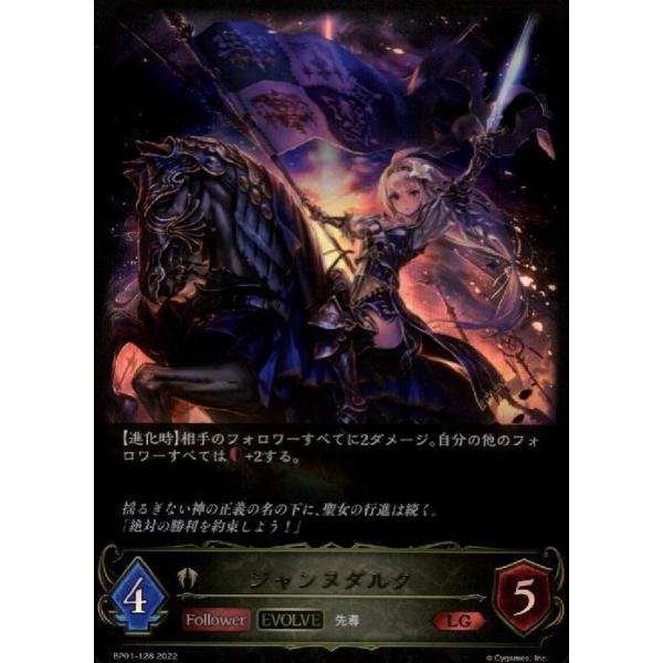 ryuunoshippo_240695131