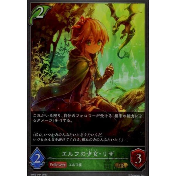 ryuunoshippo_240695408