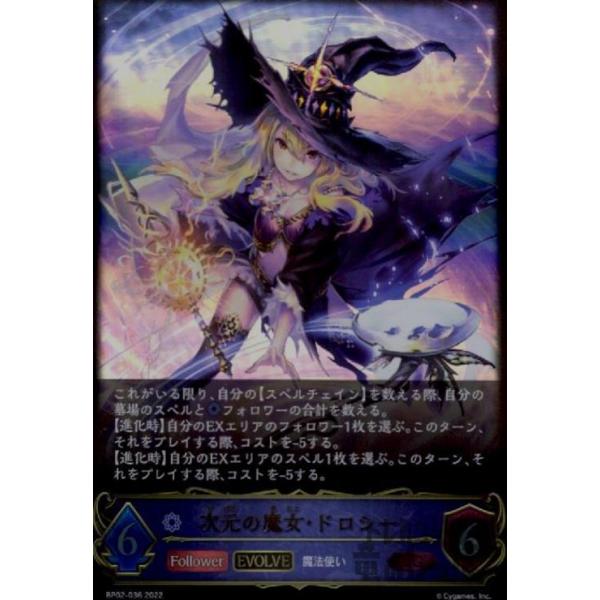 ryuunoshippo_240695440