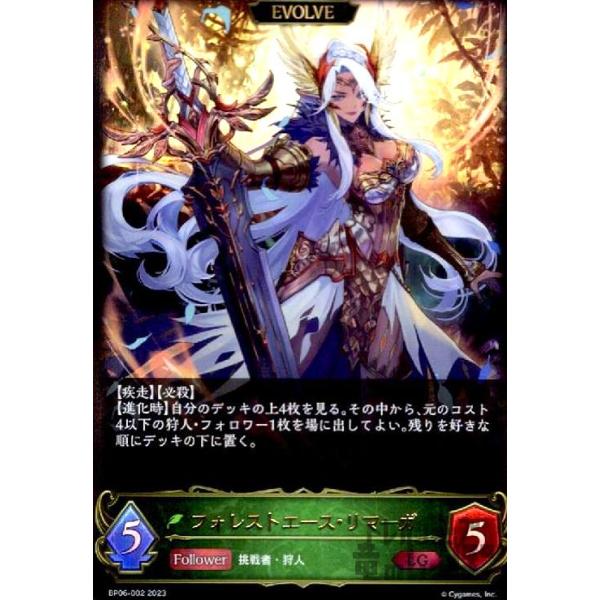 エルフ　リーダー　LD まとめ売りシャドウバースエボルヴ シャドバ エボルヴ リーダーカード エルフ セット｜Yahoo!フリマ