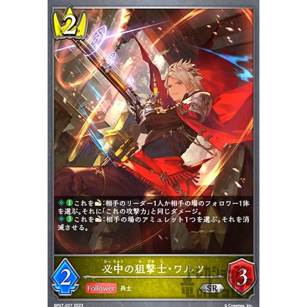 【未開封】シャドウバース リアルプロモーションカード　WGP　7パック シャドウバース 7th anniversary リアルプロモーションカード