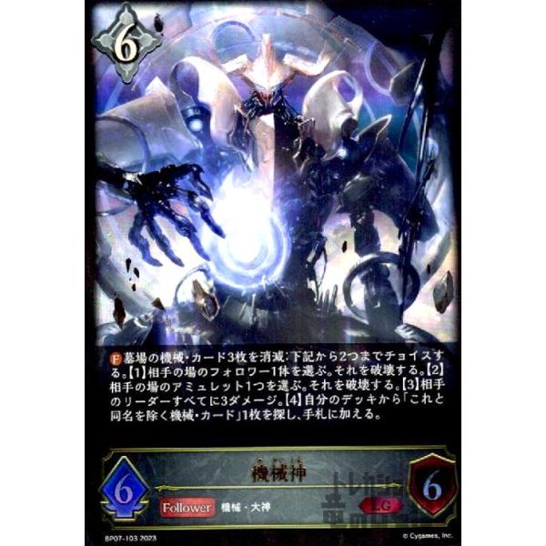 ryuunoshippo_240697300