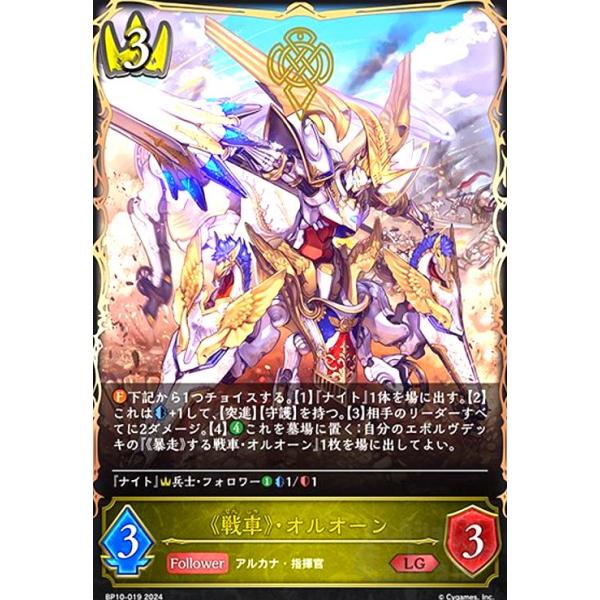 ryuunoshippo_240697834