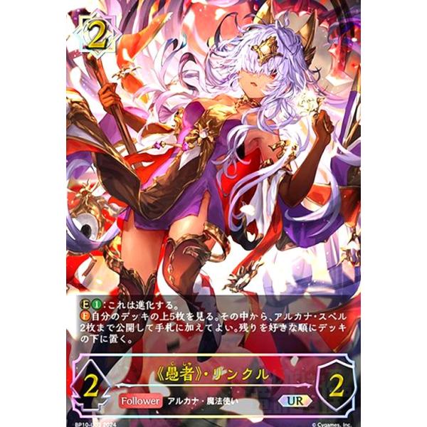 ryuunoshippo_240698004