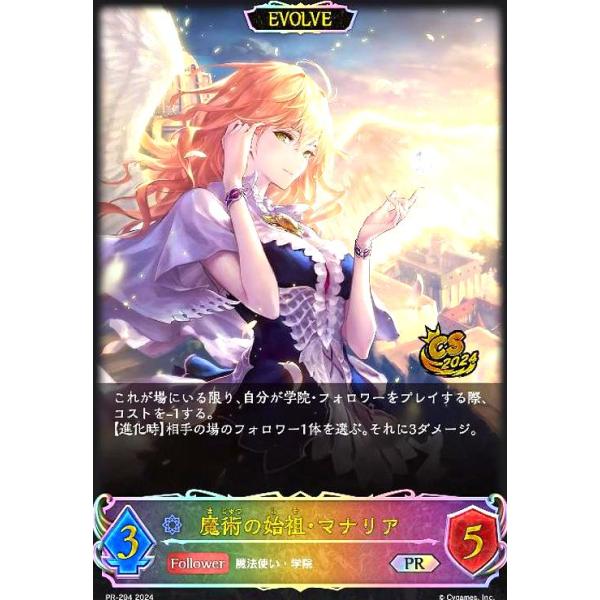 ryuunoshippo_240698107