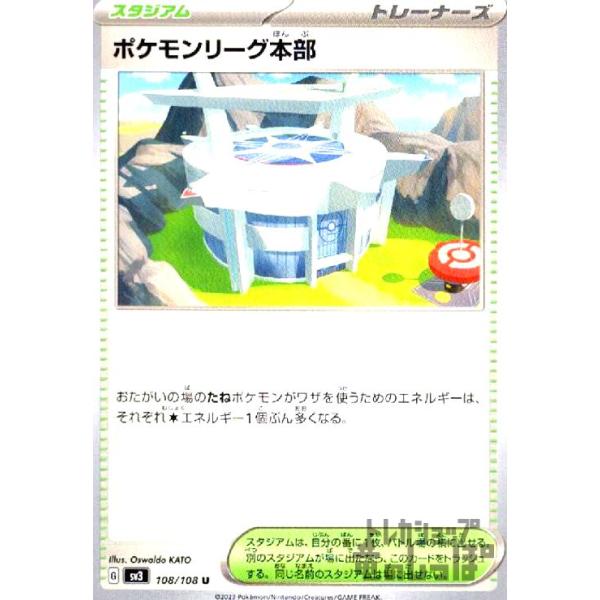 ryuunoshippo_240807541