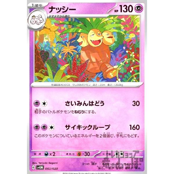 ryuunoshippo_240807545