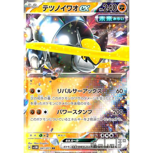 レア⭐︎ハシヅメユウヤ初期⭐︎おまけ15点つき レア⭐︎ハシヅメユウヤ初期⭐︎おまけ15点つき Z/X（ゼクス）公式