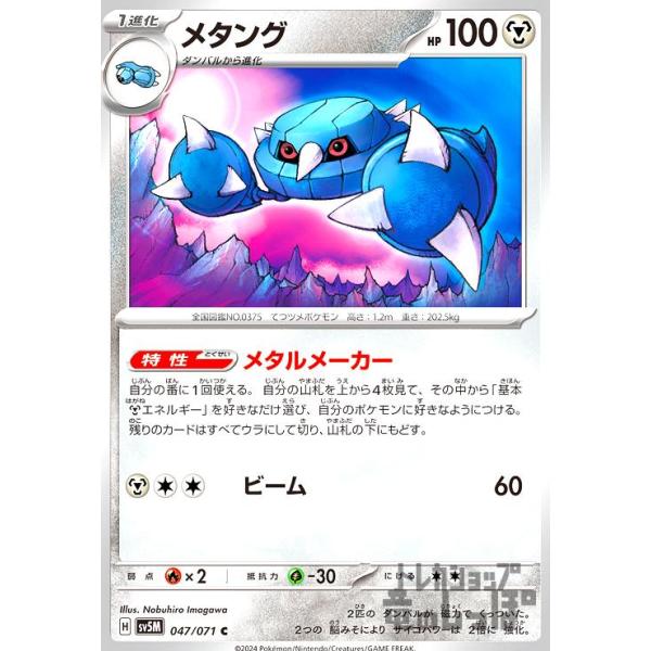 ryuunoshippo_240807882