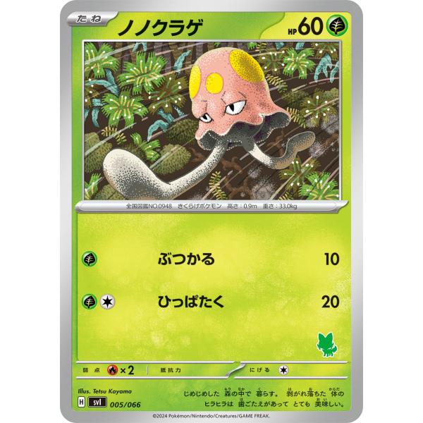 ryuunoshippo_240807978