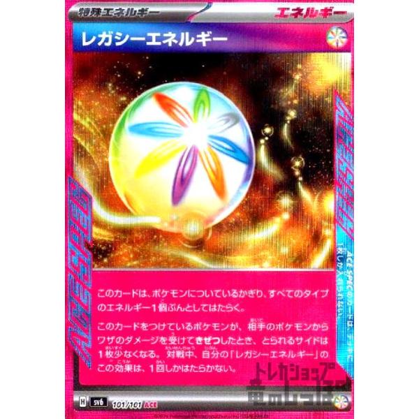 レガシーエネルギーとても綺麗な状態だと思います レガシーエネルギーとても綺麗な状態だと思います - メルカリ
