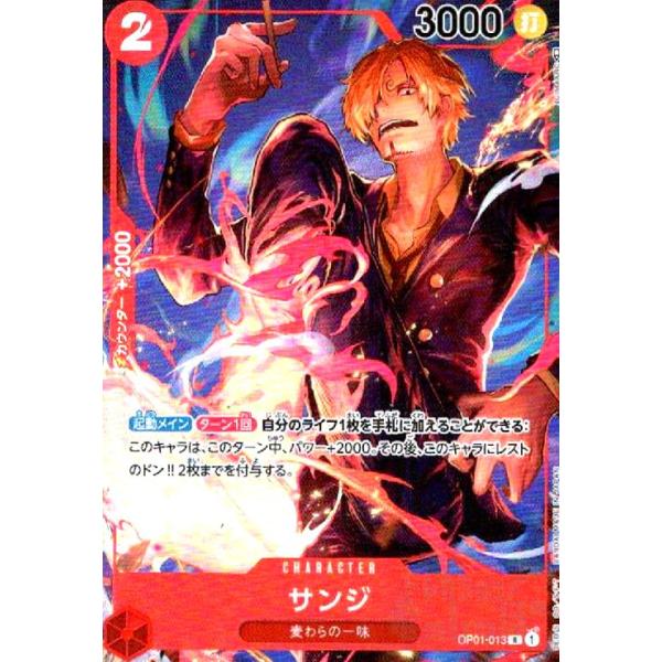 ryuunoshippo_240810096 ryuunoshippo_240810096