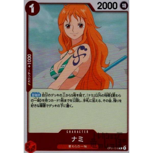 ryuunoshippo_240810099