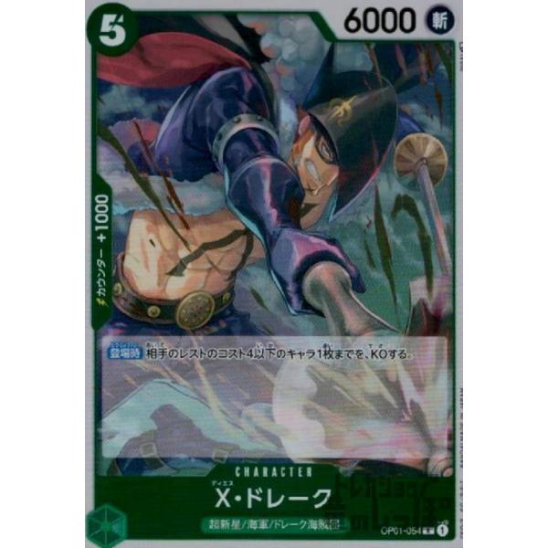 ryuunoshippo_240810146