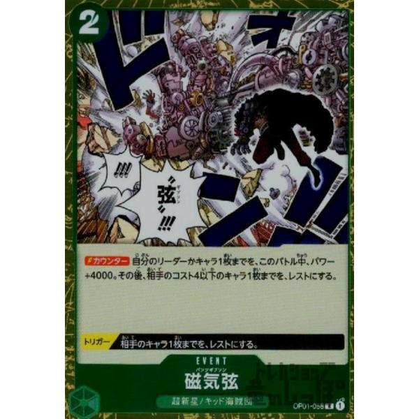 ryuunoshippo_240810150