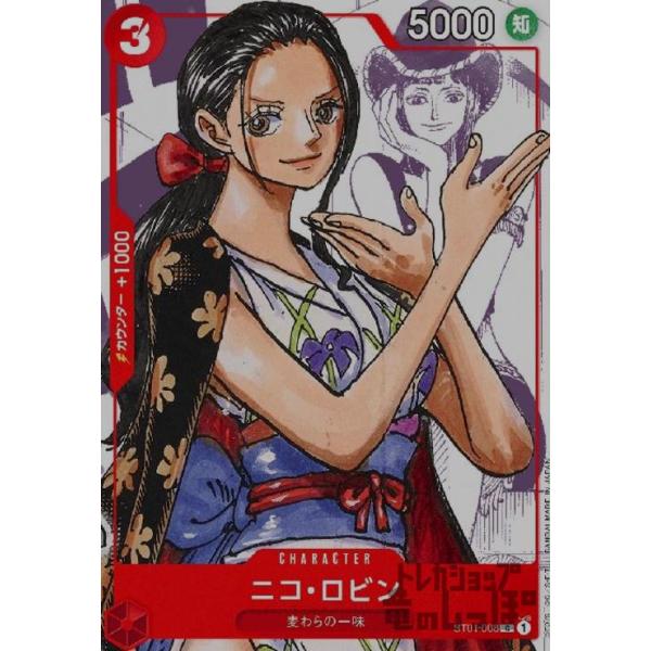 ryuunoshippo_240810238