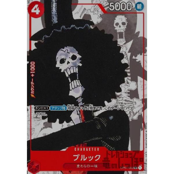 ryuunoshippo_240810244