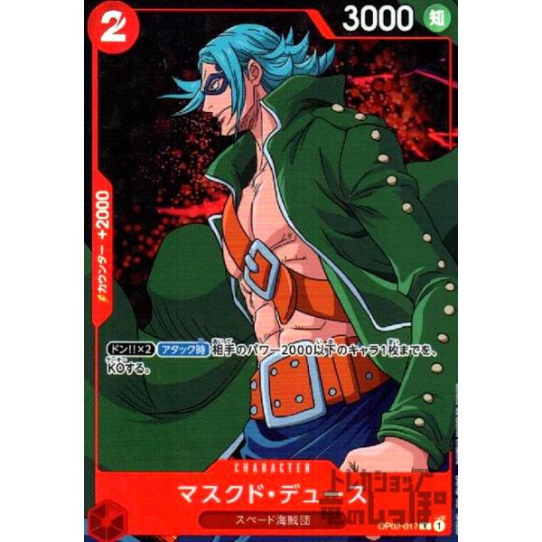 ryuunoshippo_240810334