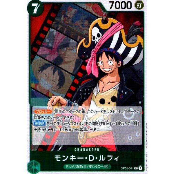 モンキー・D・ドラゴン 9000レアリティカード ワンピース カードゲーム モンキーDドラゴンSRパラレル - メルカリ