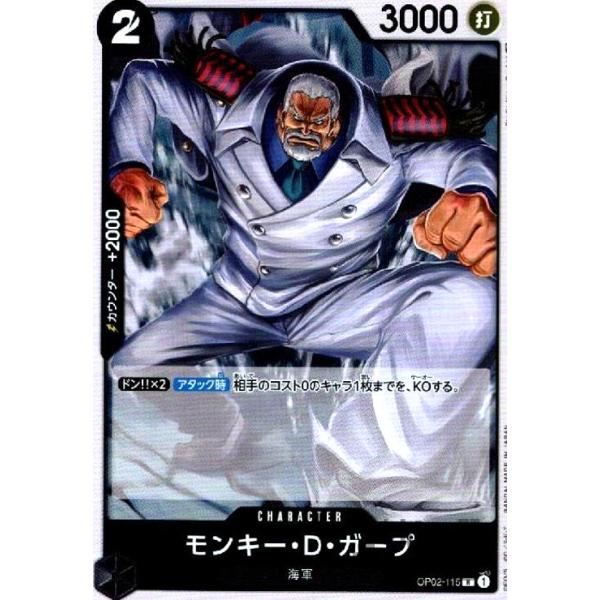 ワンピース カードゲーム Ryu Amazon.co.jp: [Skull Holo Version] One Piece Card Game PRB01