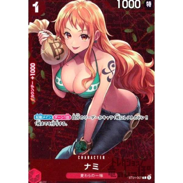 ryuunoshippo_240810472