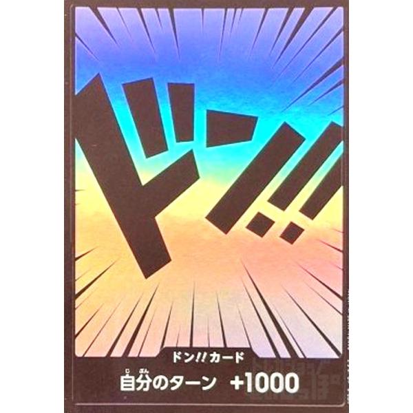 ryuunoshippo_240810510 ryuunoshippo_240810510