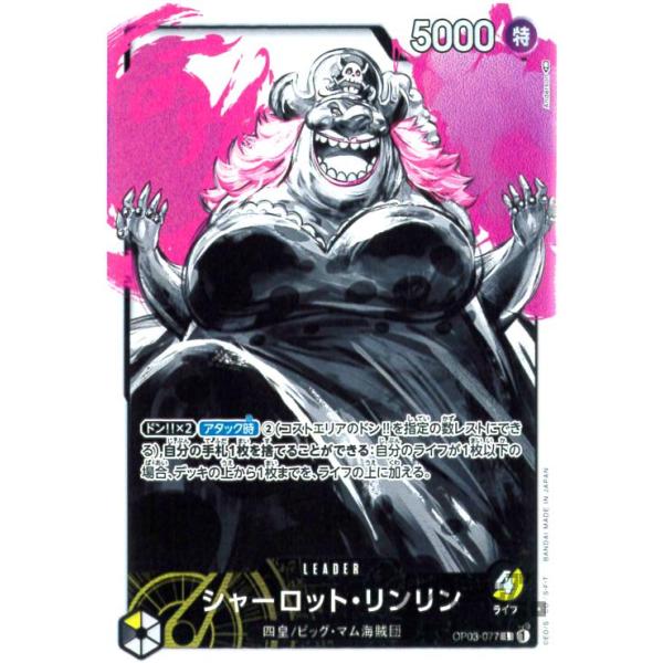 ryuunoshippo_240810603