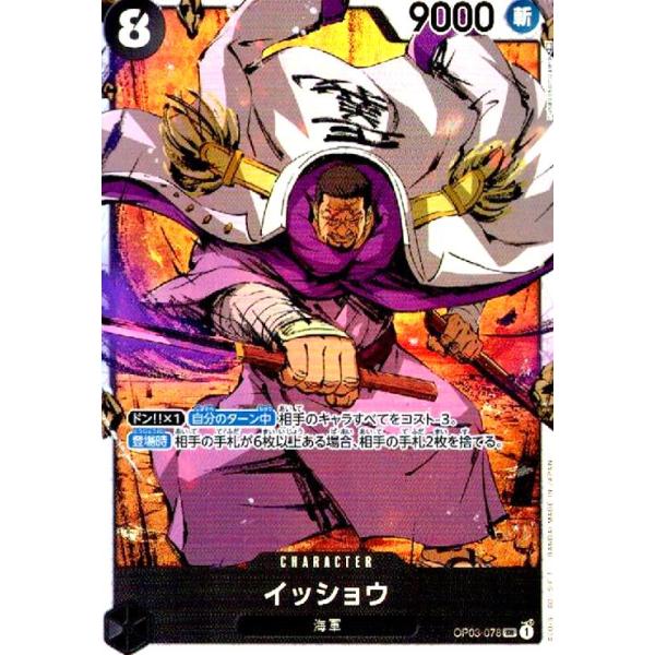 ONE PIECE - 頂上決戦　3大将　シークレット　sr 黒デッキ　まとめ売り ワンピース カードゲーム 頂上決戦 黒デッキ SRサカズキ - メルカリ