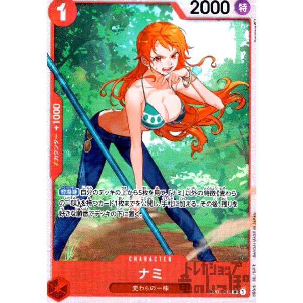 ryuunoshippo_240810907 ryuunoshippo_240810907