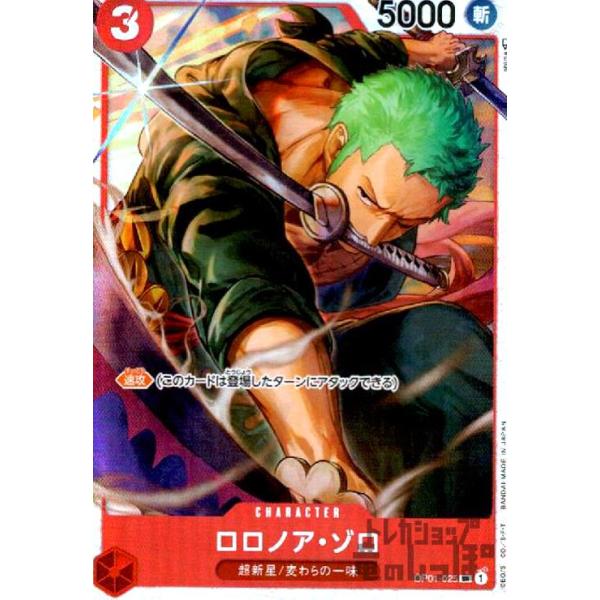 ryuunoshippo_240810908 ryuunoshippo_240810908