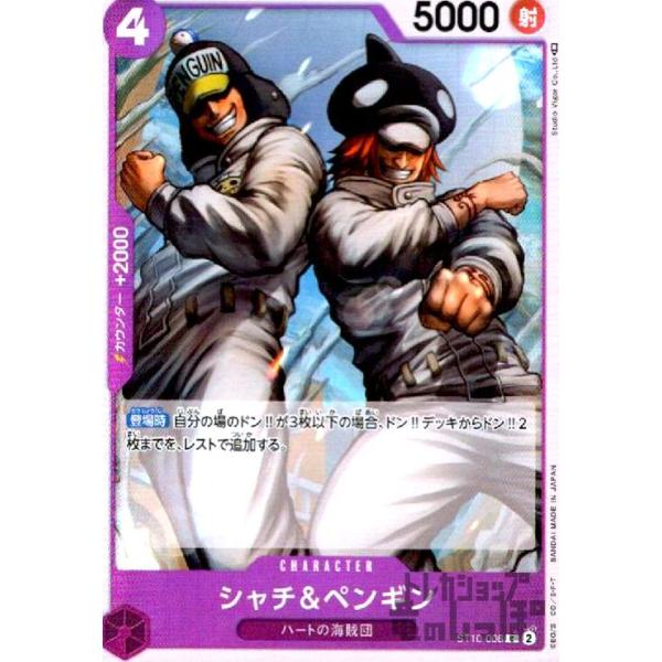 ryuunoshippo_240810916