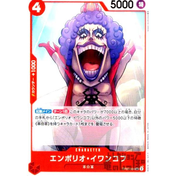 ryuunoshippo_240810941