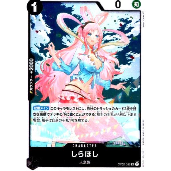 ワンピース　キラカード　ホロカード　レアカード　コレクション☆NO24★ ryuunoshippo_240811035