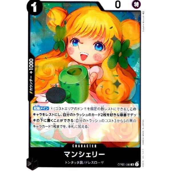 ryuunoshippo_240811041