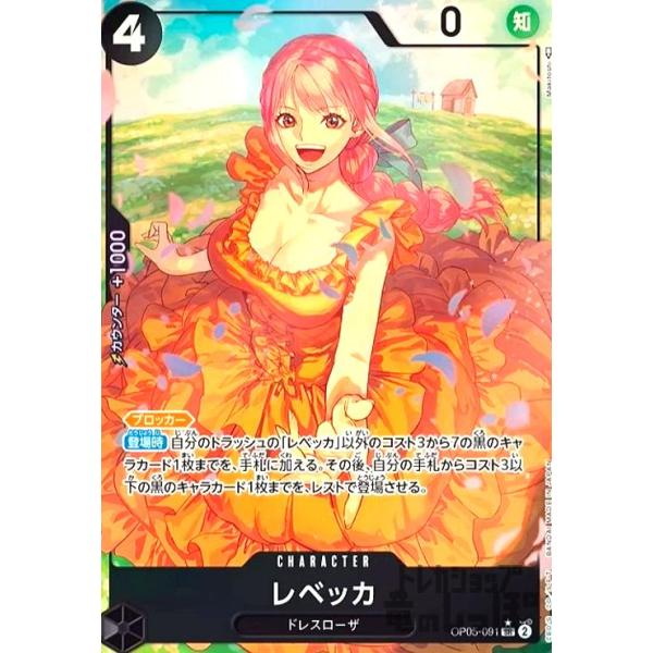 ryuunoshippo_240811046 ryuunoshippo_240811046