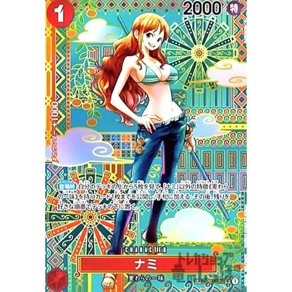ryuunoshippo_240811084 ryuunoshippo_240811084