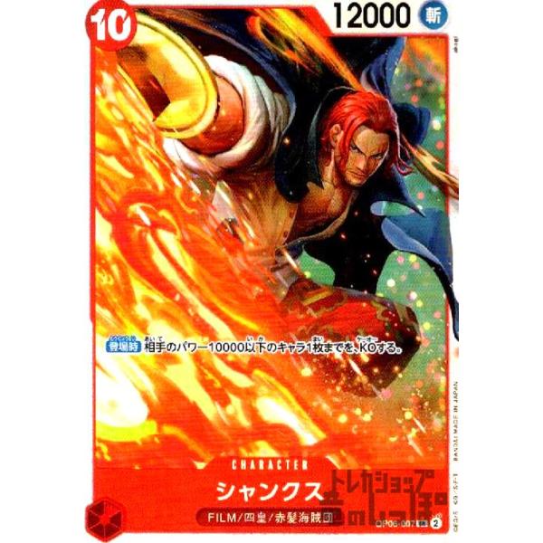 ryuunoshippo_240811216