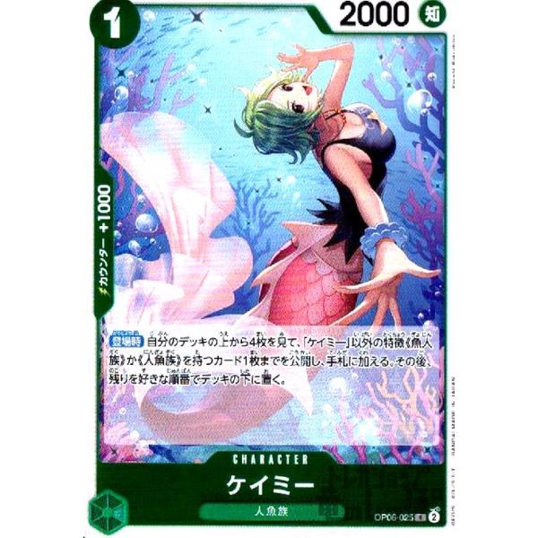 ryuunoshippo_240811240