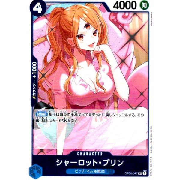 ryuunoshippo_240811266