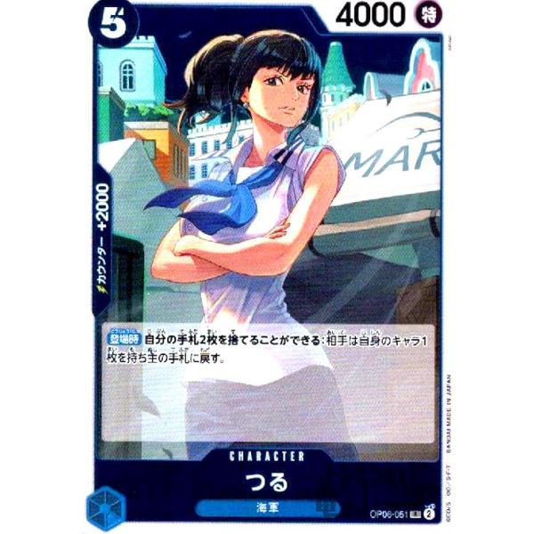 ryuunoshippo_240811271 ryuunoshippo_240811271