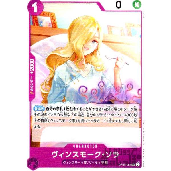 ryuunoshippo_240811285