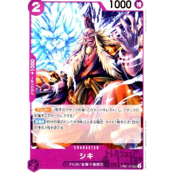 【激レア①】ふしぎ遊戯 トレカ 初版(スペシャルカード付) ともゴン様専用☆ふしぎ遊戯 トレーディングカード トレカ 初版