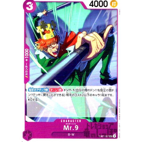 ryuunoshippo_240811449