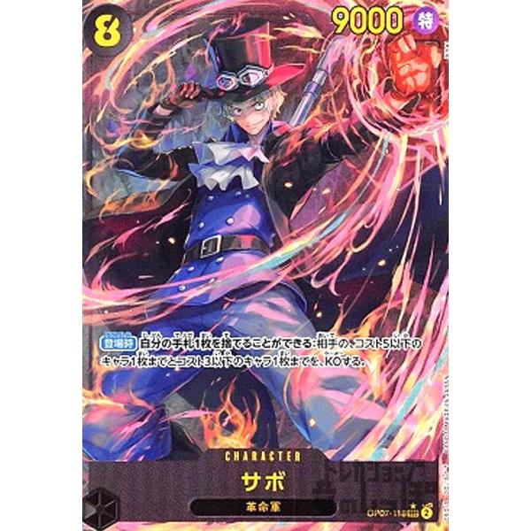 サボ SEC パラレル 4枚 サボ 【4枚セット】【SR】【パラレル】【プロモ】【2nd