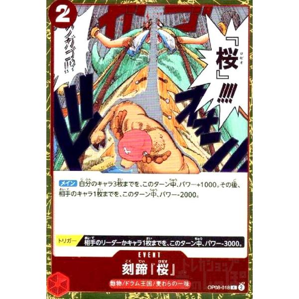 ryuunoshippo_240811771