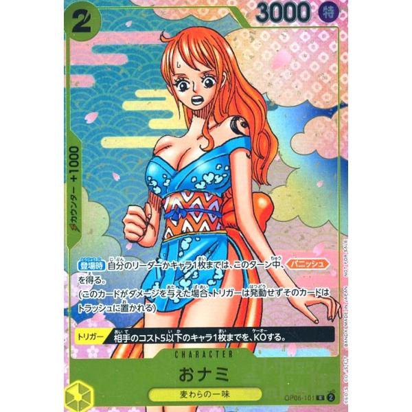 ryuunoshippo_240811911