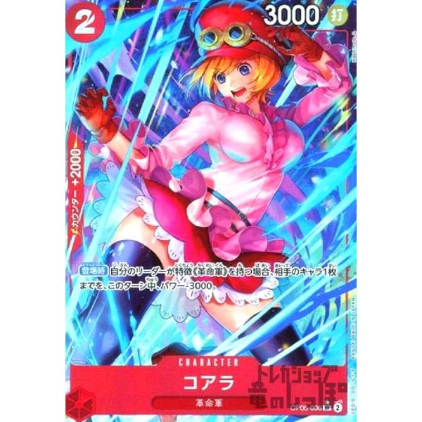 ryuunoshippo_240812063