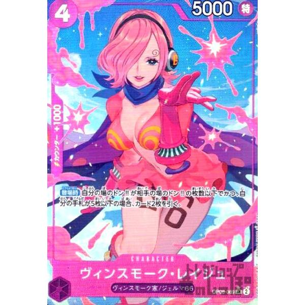 ryuunoshippo_240812126