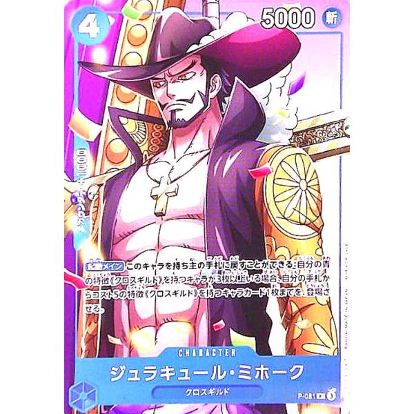 ryuunoshippo_240812278