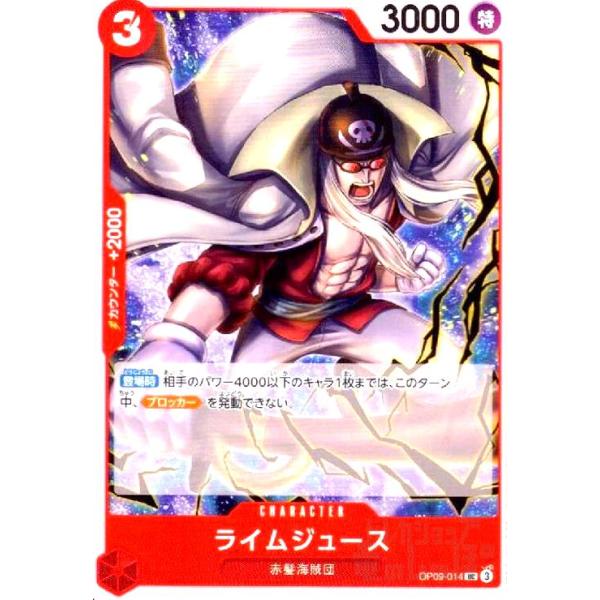 ワンピース　ガブ　ライムジョーンス セット ワンピース ガブ ライムジョーンス セット ワンピース ガブ ライム